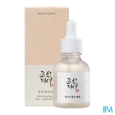 vignette BOJ SERUM GLOW DEEP 30ML