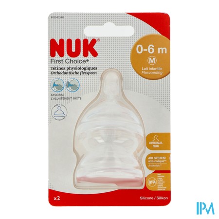 vignette TETINE NUK SILIC T1 M LAIT X2
